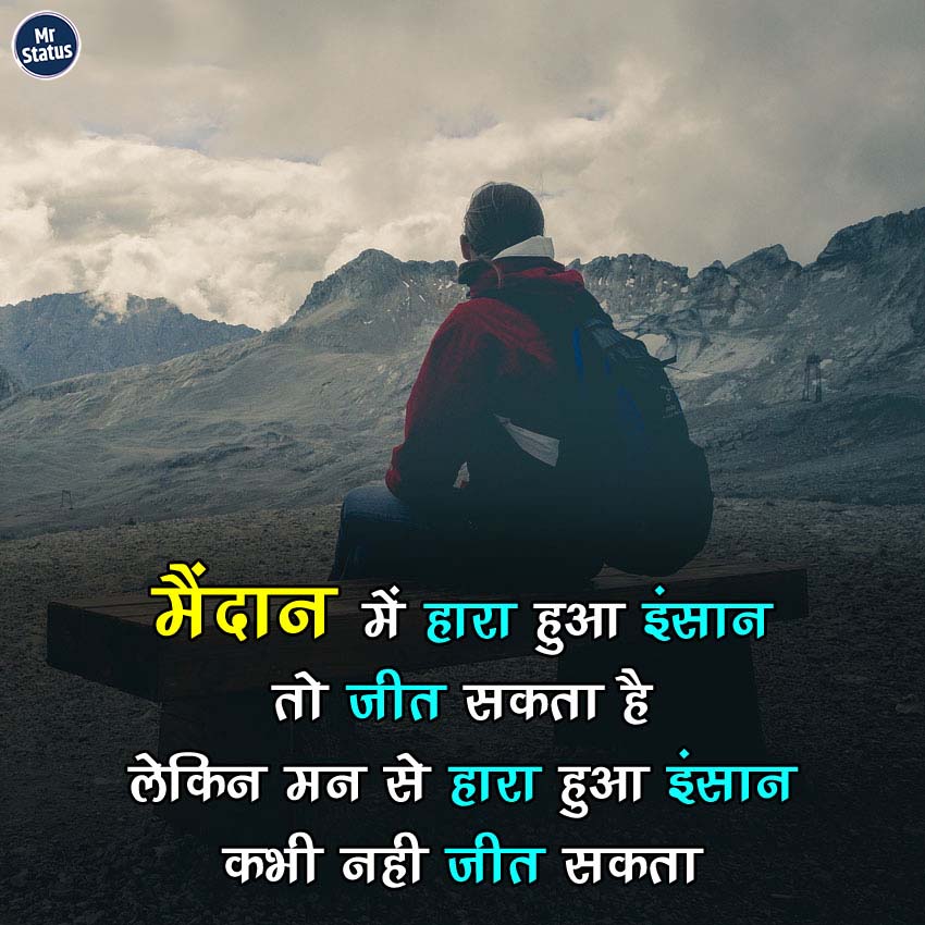 Download free status image